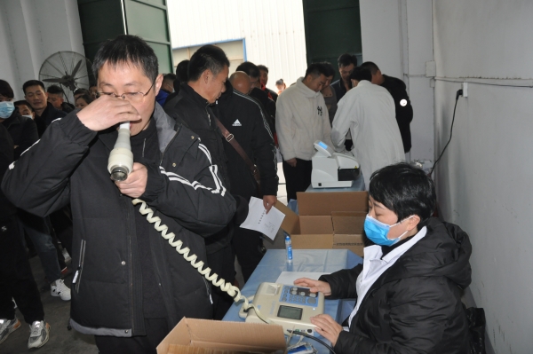 酒業(yè)公司開展職工健康查體活動(dòng)